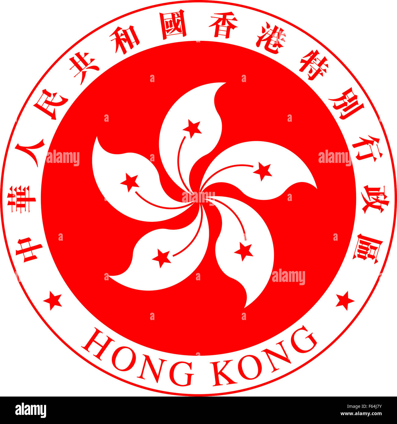 Blason du gouvernement de la Région administrative spéciale de Hong Kong de la République populaire de Chine. Banque D'Images