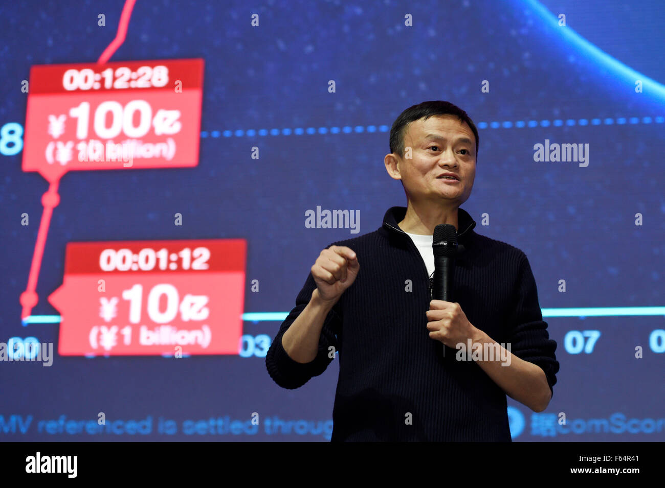 (151112) -- BEIJING, 12 novembre 2015 (Xinhua) -- Jack Ma, fondateur et président d'Alibaba, l'information des médias à l'eau Cube ou Centre national de natation à Beijing, capitale de la Chine, 12 novembre 2015. Les détaillants en ligne chinois ont signalé des ventes record battu sur cette année, le seul jour de shopping, en tant que consommateurs ruée pour réductions et rabais sur le plus grand événement en ligne. Au cours de la transaction en ligne 24h/24 le 11 novembre, les ventes au marché de l'Alibaba avait atteint 91,217 milliards de yuans (14,3 milliards de dollars US), dépassant l'année dernière le Jour de l'enregistrement unique de 57,1 milliards de yuans (8,9 Banque D'Images