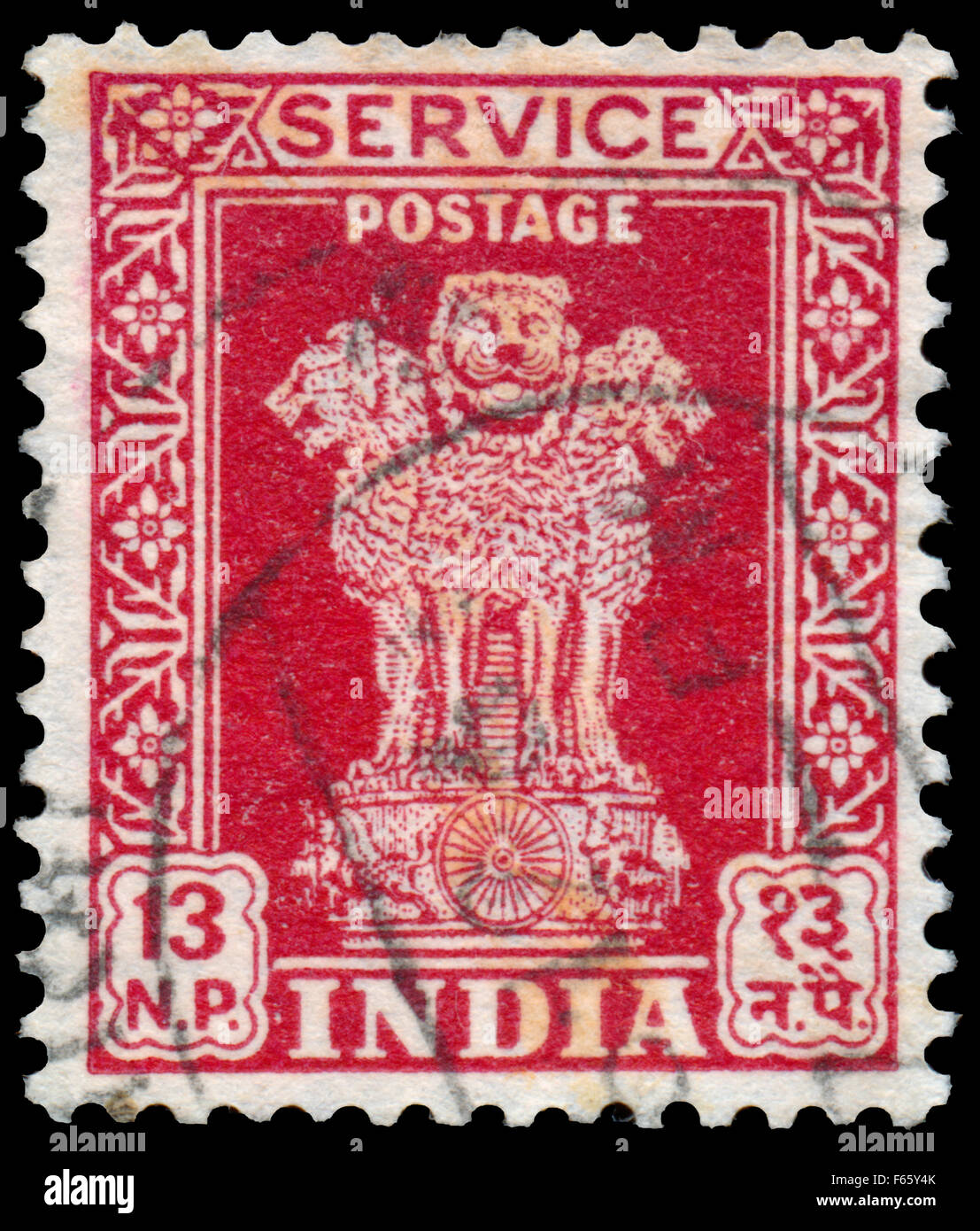 Inde - VERS 1957 : timbres en Inde montre quatre lions Indiens capitale du pilier d'Ashoka, vers 1957. Banque D'Images