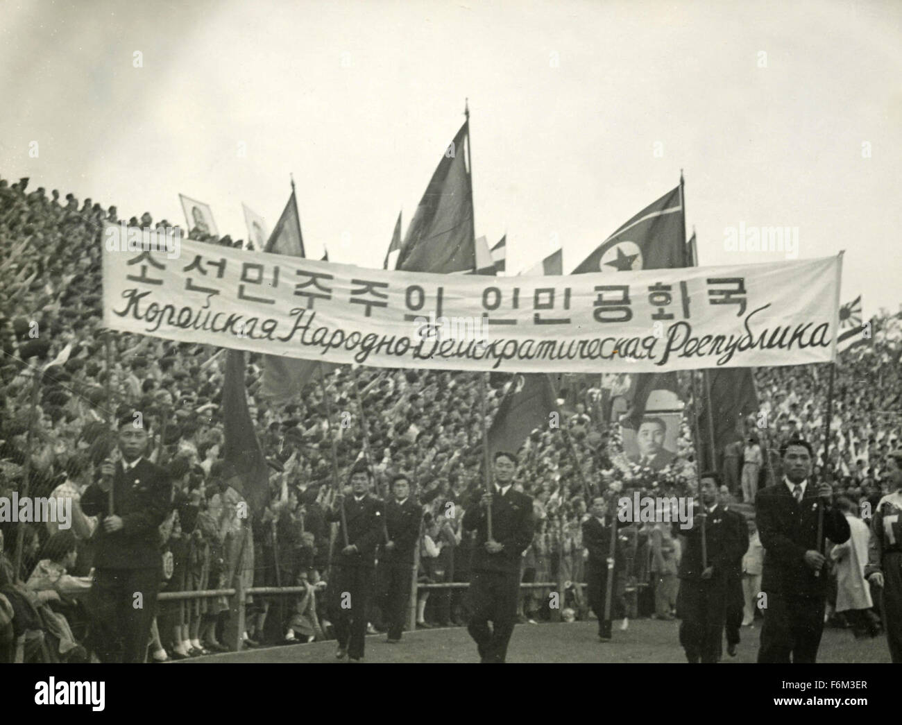 Festival du monde 1949 Budapest : parade et procession Banque D'Images