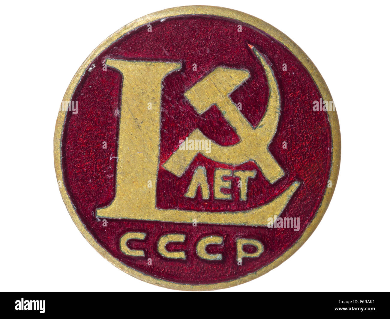 Insigne soviétique vintage dédié aux 60 ans de l'URSS Badge à épingler à  collectionner Fabriqué en URSS en 1982 -  France