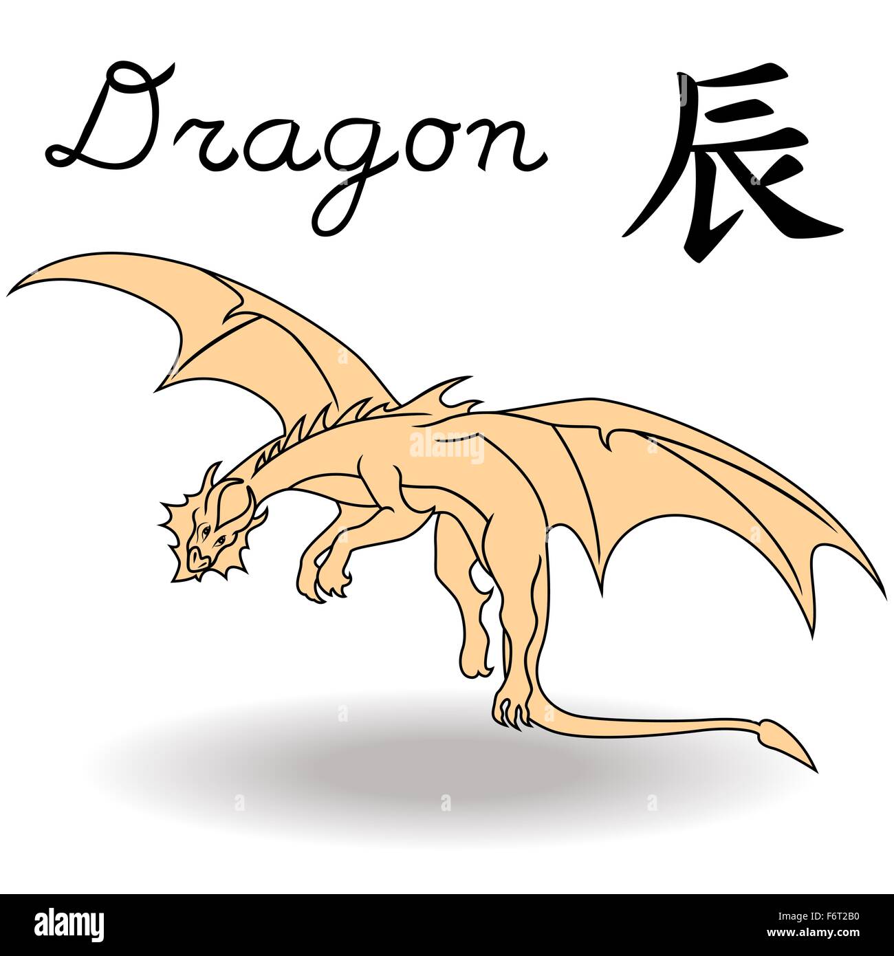 Le signe du zodiaque de l'est Dragon, symbole de la nouvelle année dans le calendrier chinois, à la main des illustrations vectorielles isolé sur fond blanc Illustration de Vecteur