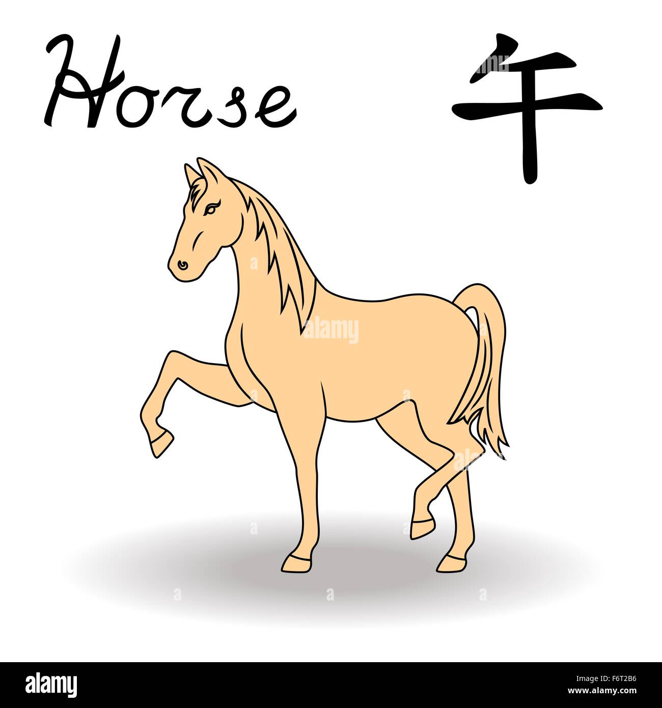 Signe du Zodiaque est le cheval, symbole de la nouvelle année dans le calendrier chinois, à la main des illustrations vectorielles isolé sur fond blanc Illustration de Vecteur