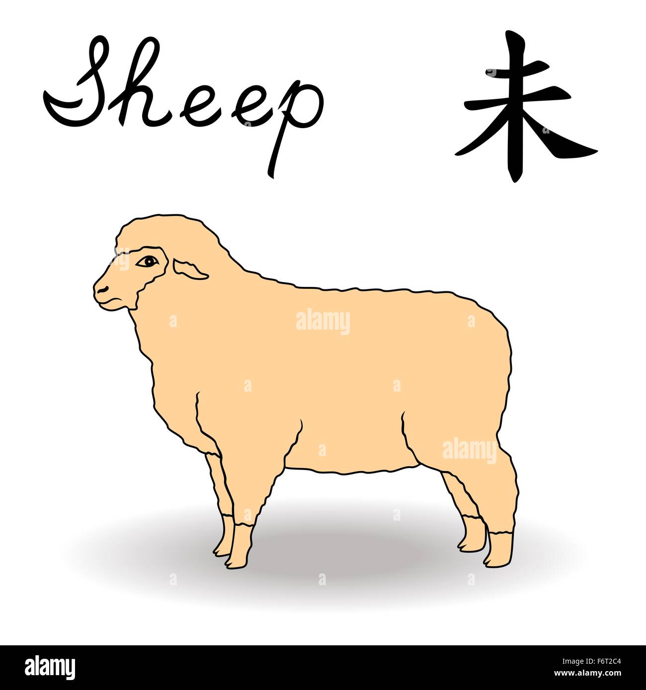 Signe du Zodiaque est le mouton, symbole de la nouvelle année dans le calendrier chinois, à la main des illustrations vectorielles isolé sur fond blanc Illustration de Vecteur