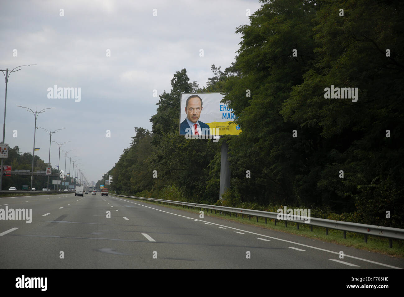 Un homme politique ukrainien pairs de derrière un panneau routier à Kiev. L'Ukraine. (Photo de Jeremy Hogan) Banque D'Images