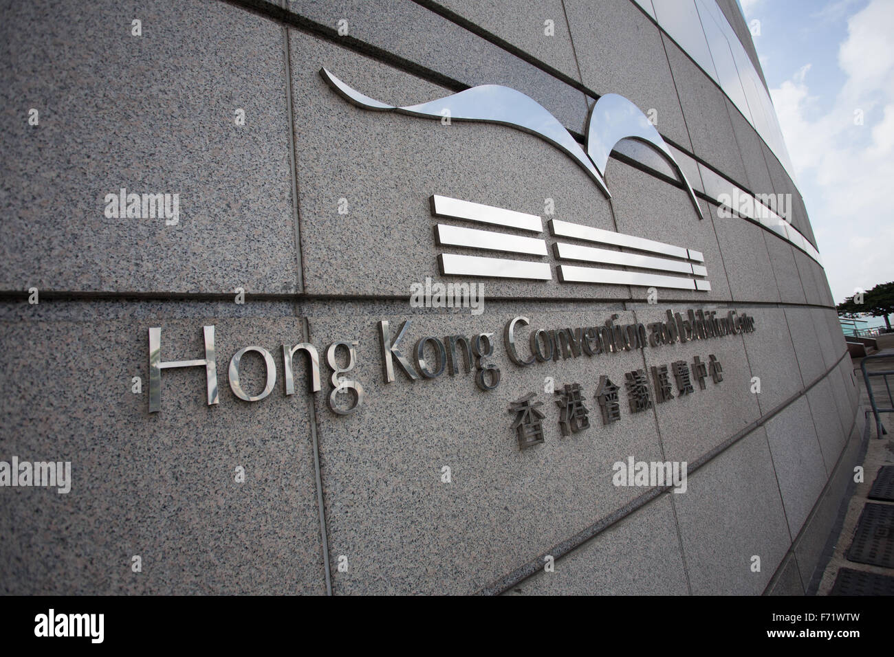 Hong Kong Convention center Banque D'Images