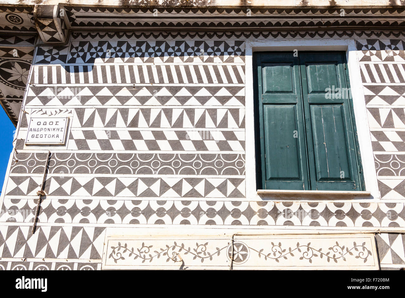 Mur décoratif d'un bâtiment dans le village de Pyrgi, Chios, Grèce Banque D'Images
