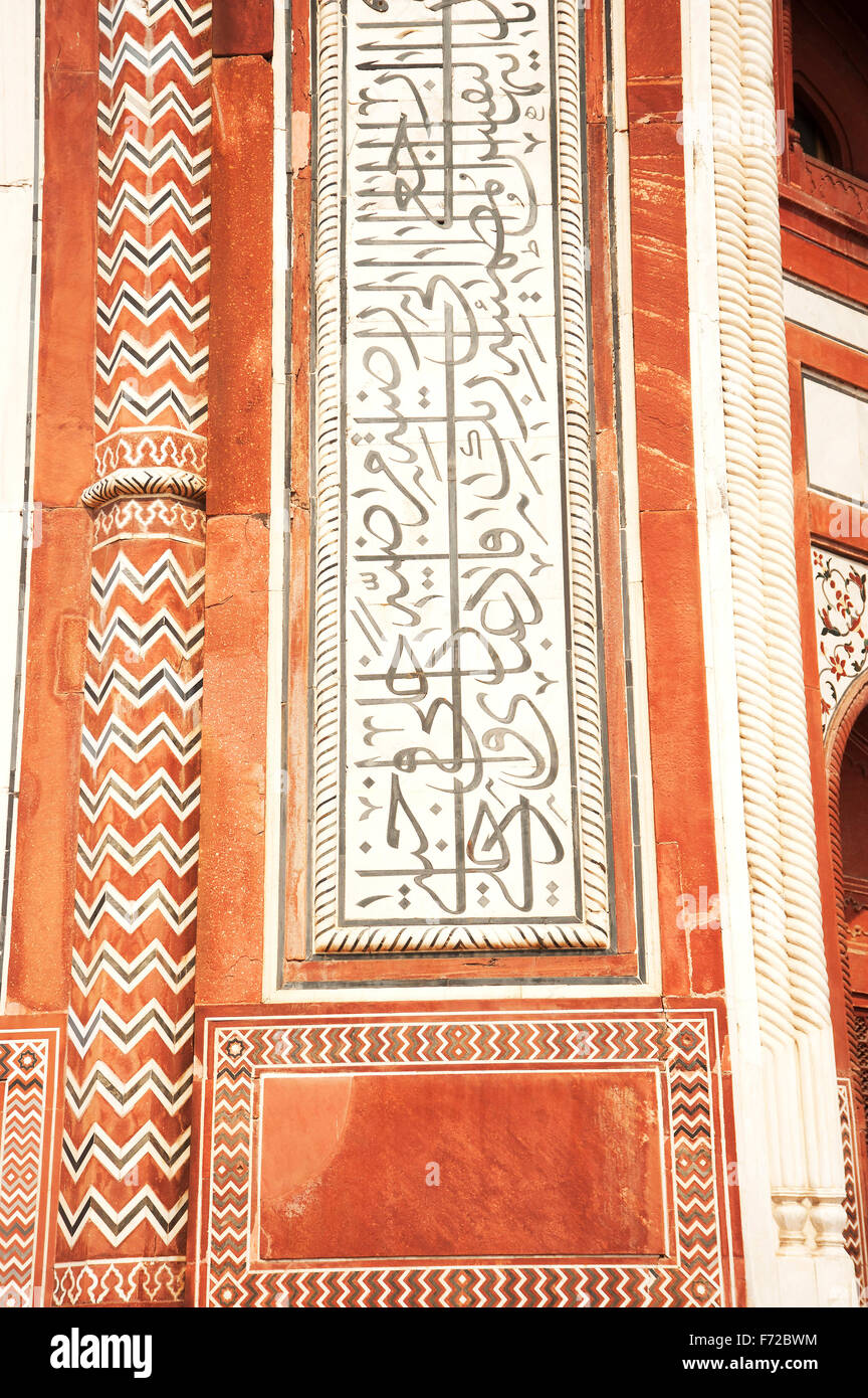Calligraphie sur les murs, Taj Mahal, Agra, Uttar Pradesh, Inde, Asie Banque D'Images