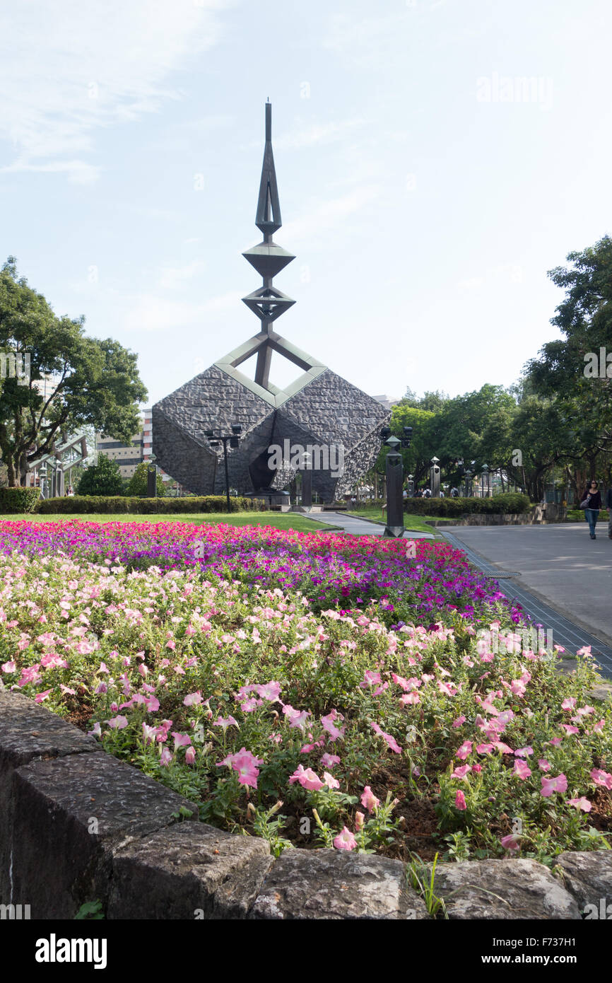 228 Taipei Peace Memorial Park Banque D'Images
