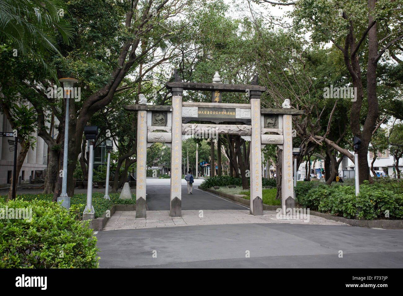 La famille huang parc 228 peace memorial veuve Banque D'Images