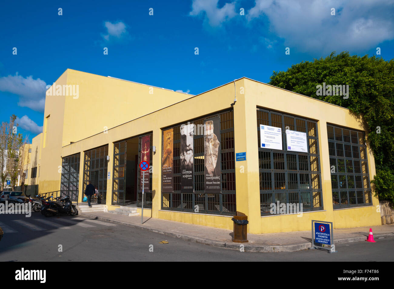 Musée Archéologique d'Héraklion, Plateia Eleftherias, place de la liberté, Héraklion, Crète, Grèce Banque D'Images