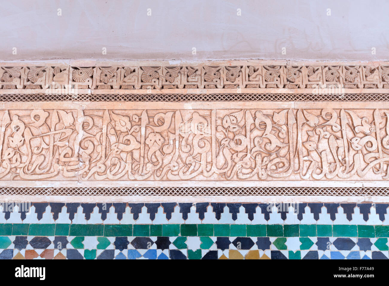 Ornate calligraphie islamique dans la cour de l'Ali Medersa Ben Youssef, Marrakech, Maroc Banque D'Images Ornate calligraphie islamique dans la cour de l'Ali Medersa Ben Youssef, Marrakech, Maroc Banque D'Images