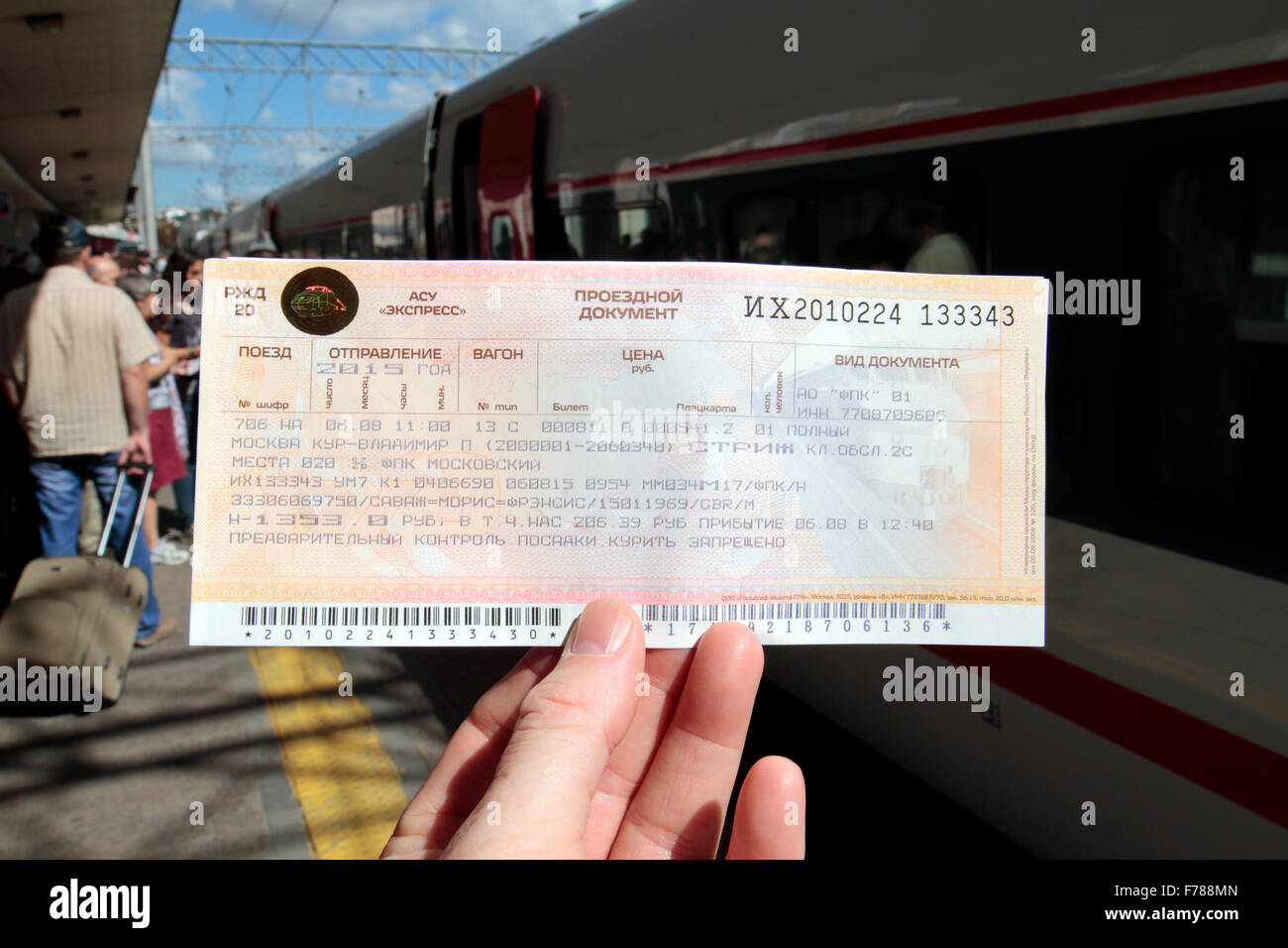 Tenant une longue distance russe billet de train (pour un voyage entre Moscou et de Souzdal) en 2015. Banque D'Images