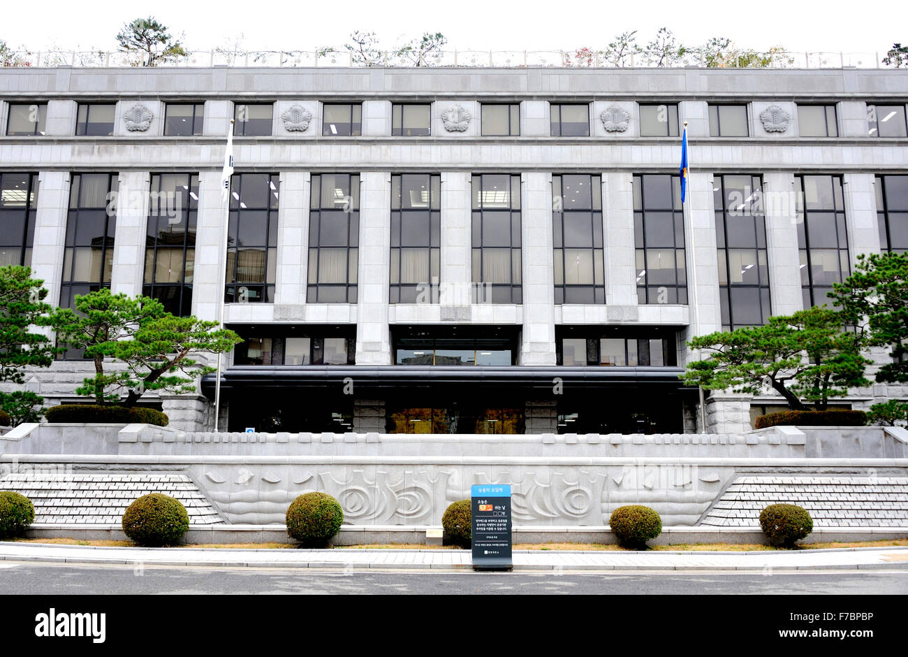 Séoul, Corée du Sud- 9 novembre,2015 : façade du bâtiment de la Cour constitutionnelle de Corée, situé à Séoul. Il avis voyageurs Banque D'Images