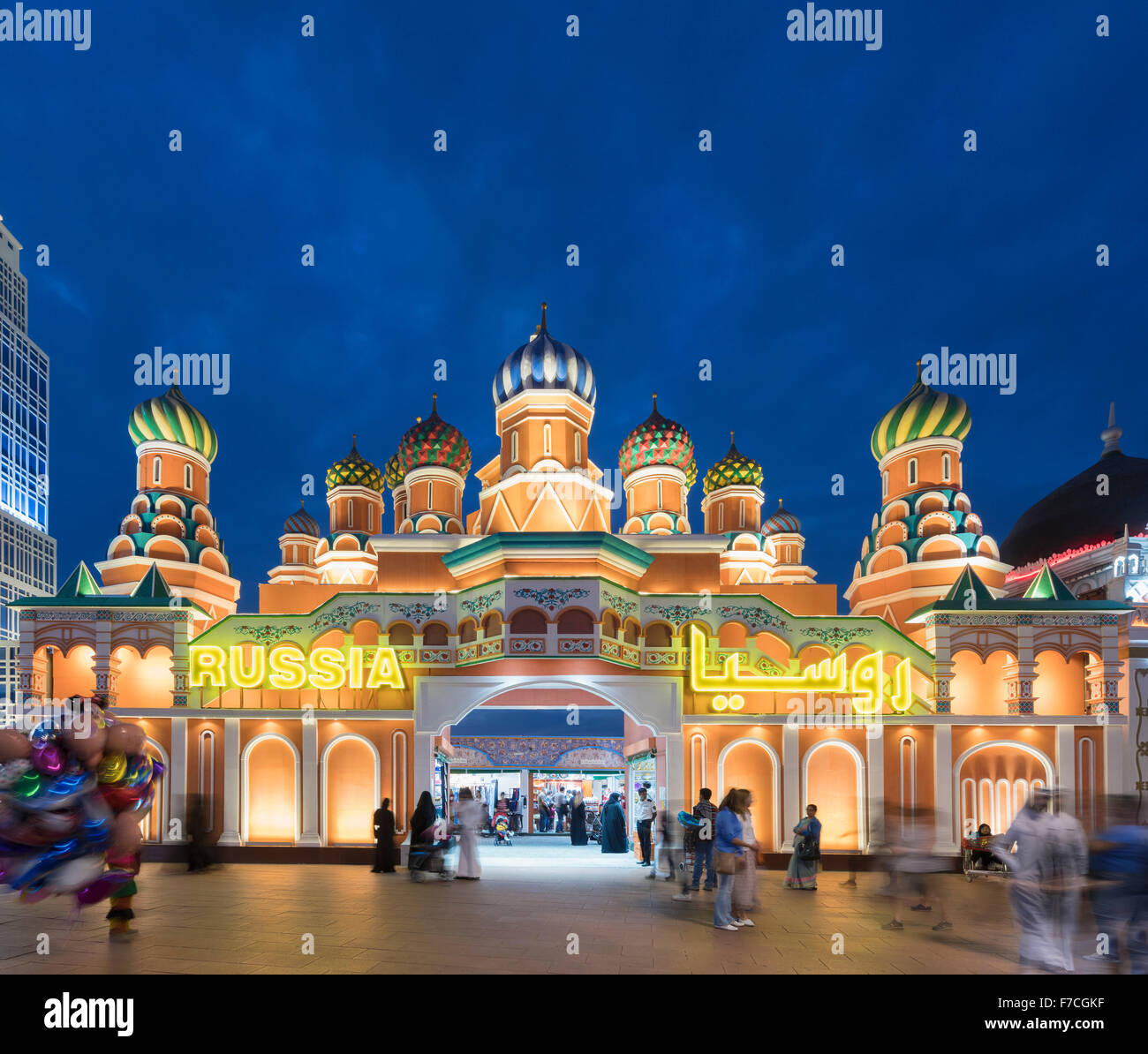 Pavillon russe Éclairé de nuit en Village Mondial 2015 à Dubaï Émirats Arabes Unis Banque D'Images