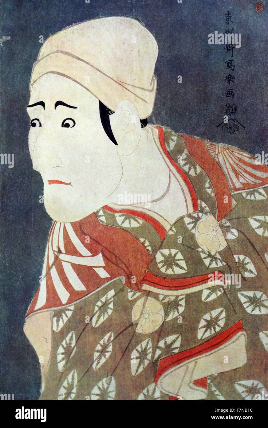 L'acteur de kabuki (Kanya Morika Theartre Tōshūsai Sharaku), par (1794-1795) ; Japonais ukiyo-e print artist Banque D'Images