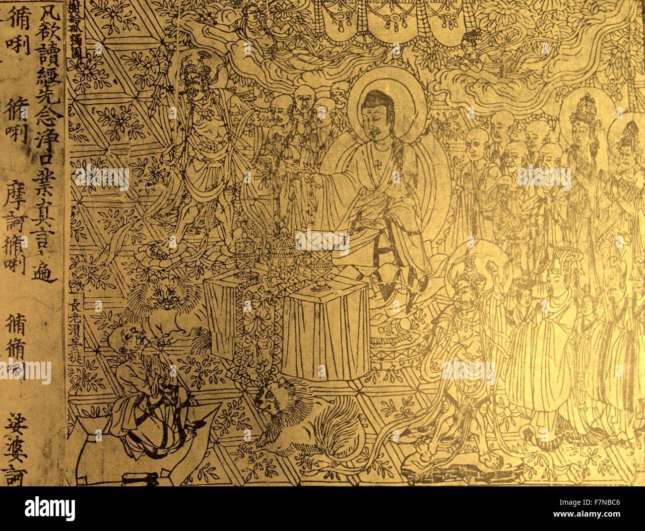 Le Sūtra du diamant. Un sūtra bouddhique Mahāyāna, trouvé parmi les manuscrits de Dunhuang, en Chine, au début du xxe siècle par Aurel Stein. Le Sutra date de l'ANNONCE 868 Banque D'Images
