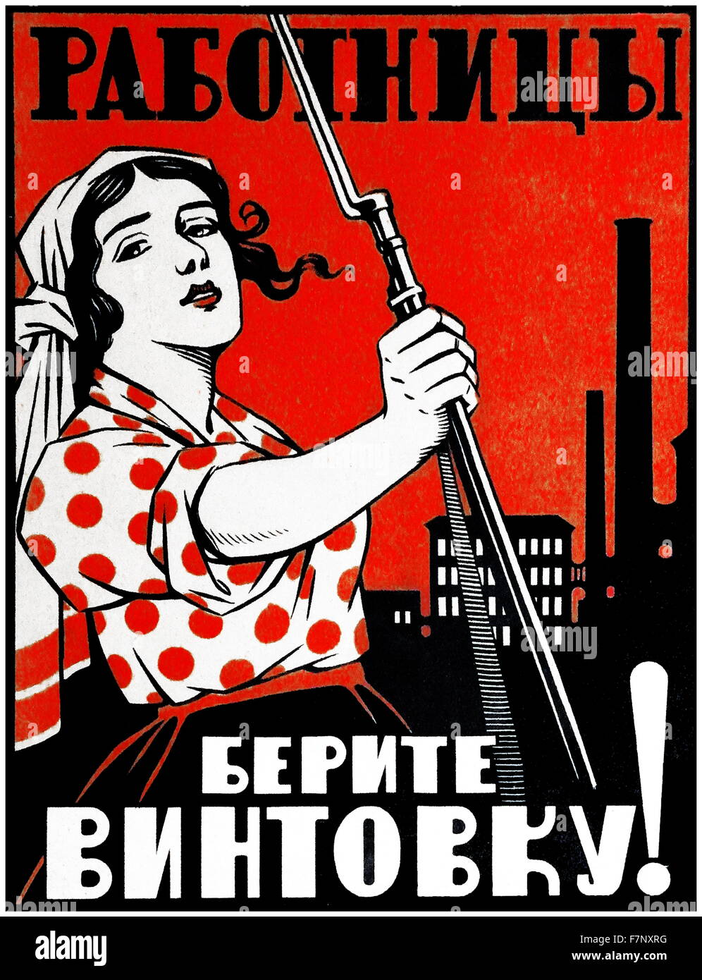 Russe, Soviet, affiches de propagande communiste. Les ukrainiens et russes ont appel commun - Pas de maître plus de travailleur ! 1920 poster par Vladimir, Mayakovskyy (1893-1930) Banque D'Images