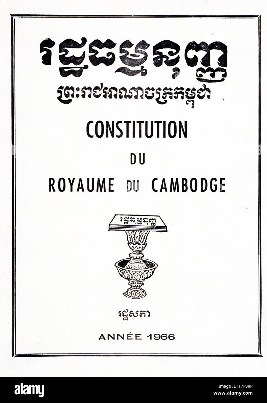 Couvrir de la Constitution Royale cambodgienne 1966 Banque D'Images