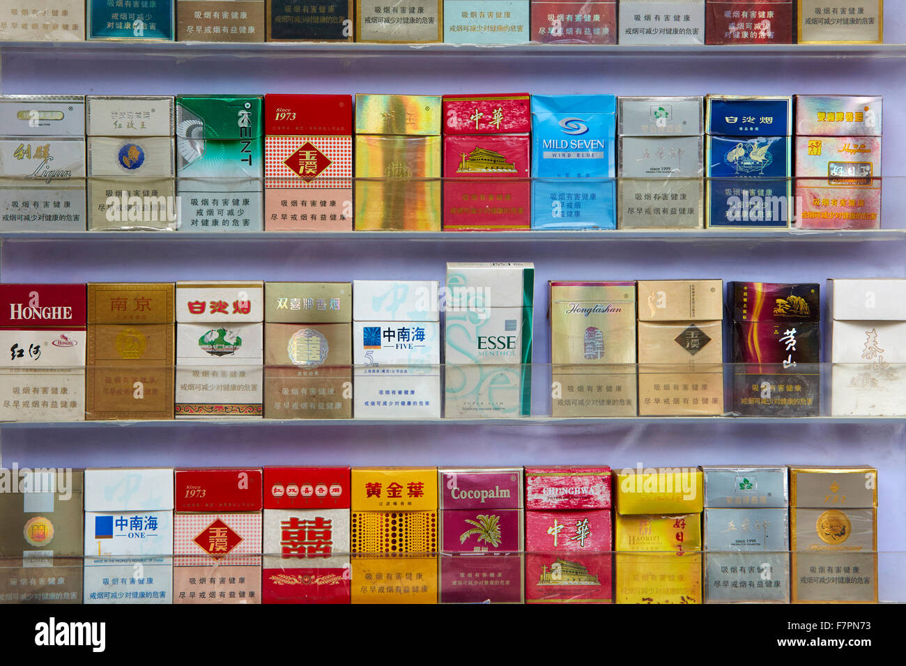 Les cigarettes chinoises dans l'affichage Photo Stock - Alamy