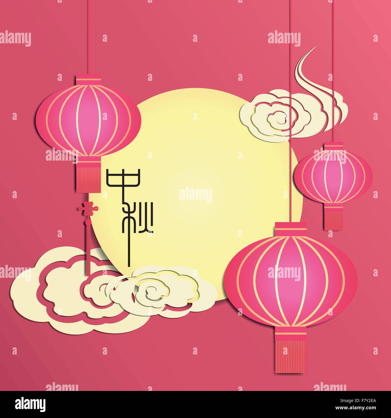 Festival de mi-automne fond de lanternes chinoises Illustration de Vecteur