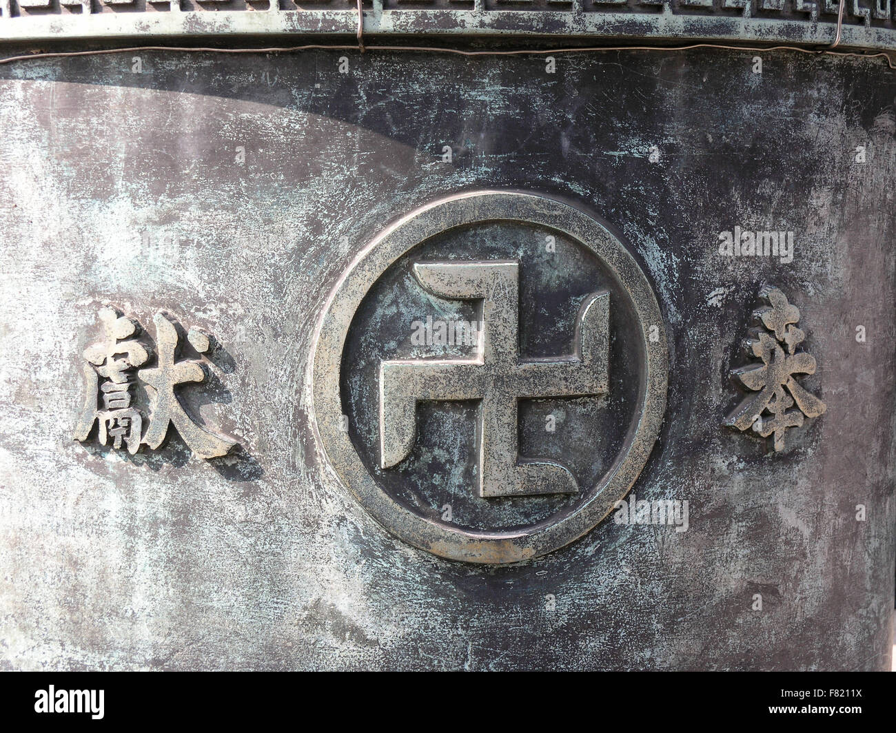 Croix gammée sur Saisen fort, Sensō-ji Temple, Tokyo, Japan Banque D'Images