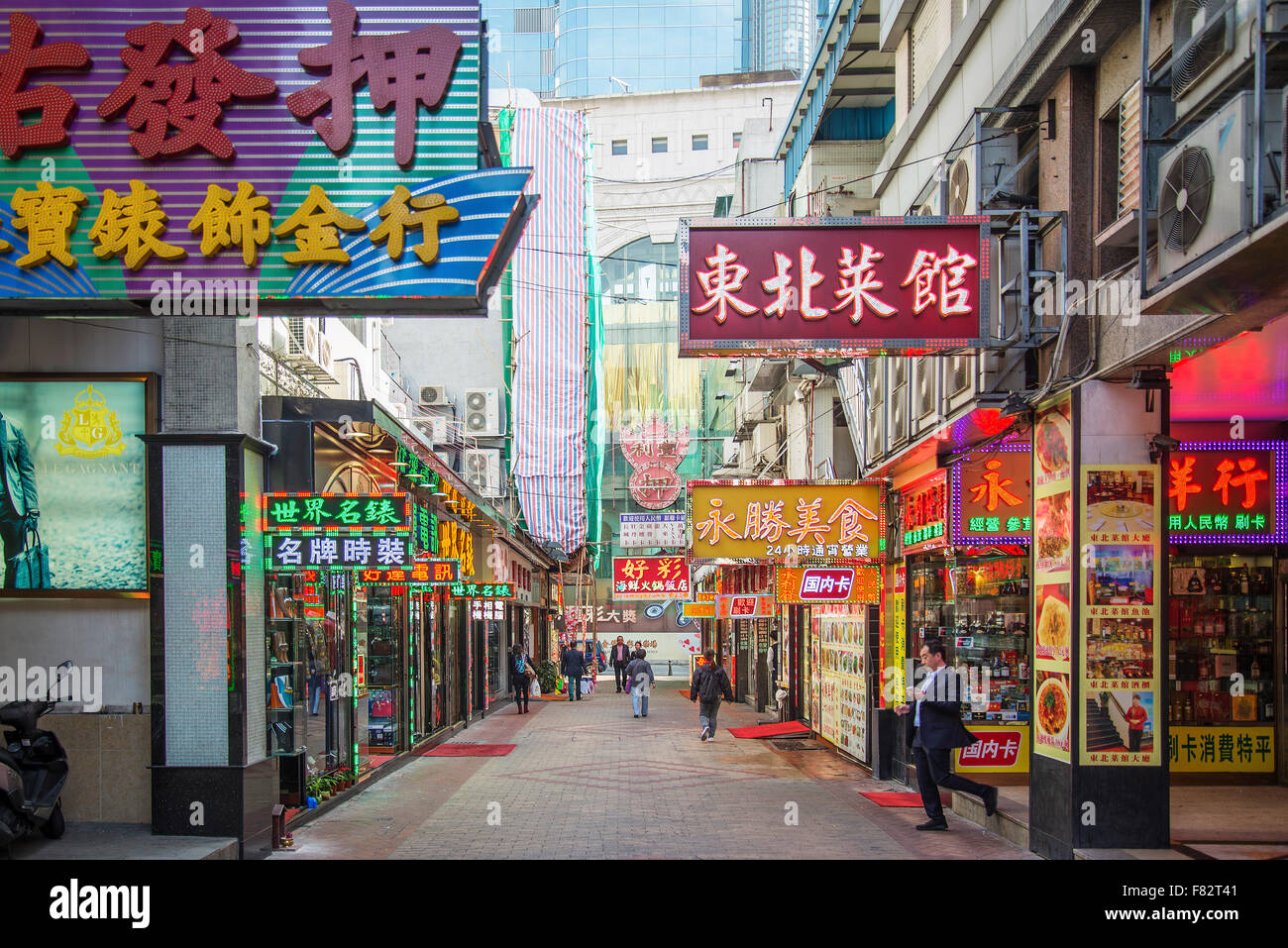 Rue piétonne commerçante dans le centre-ville de Macao, Chine Banque D'Images