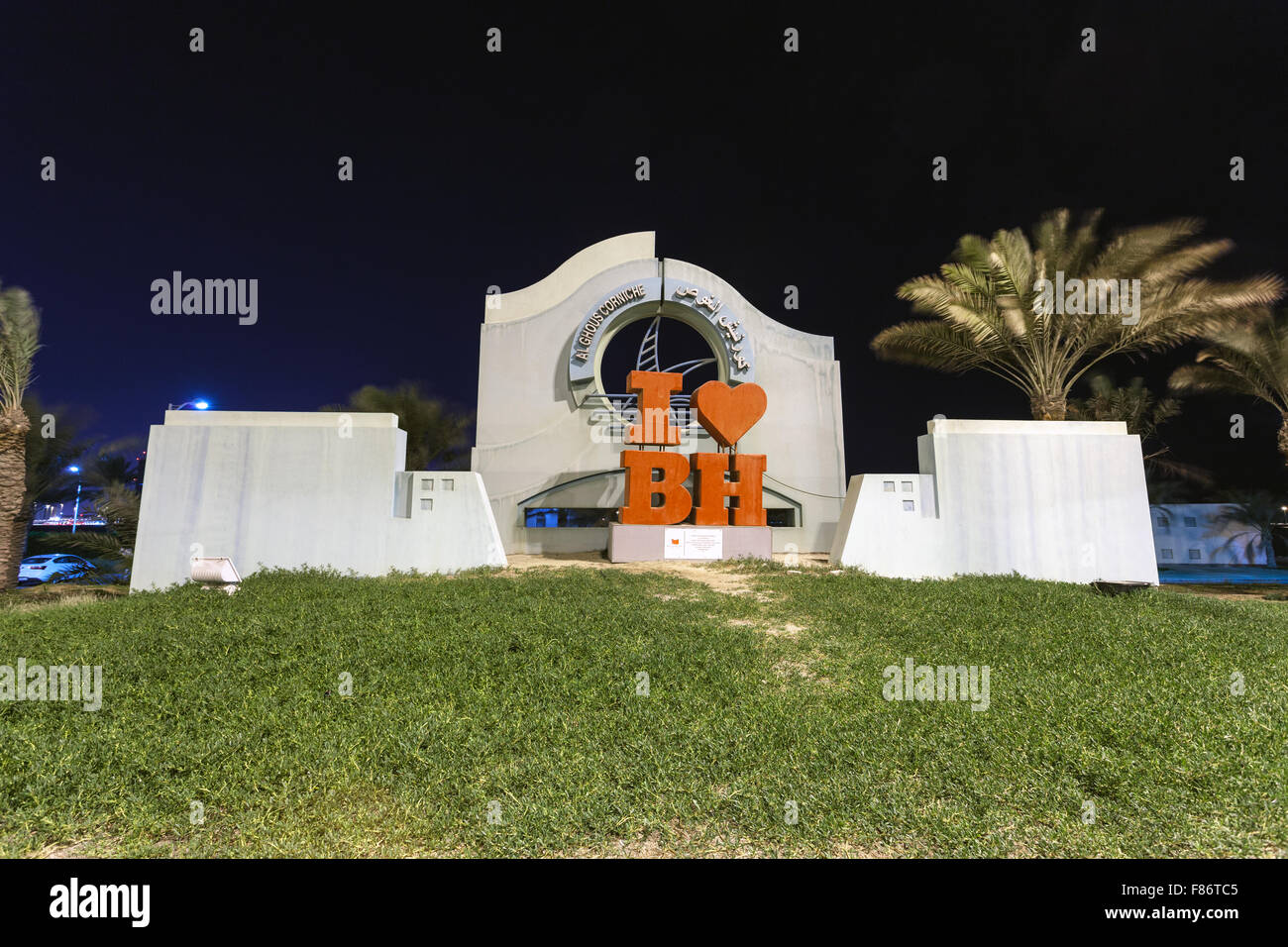 J'adore la statue de Bahreïn Al Ghous Corniche à Muharraq. 14 novembre 2015 à Manama, Bahreïn Banque D'Images