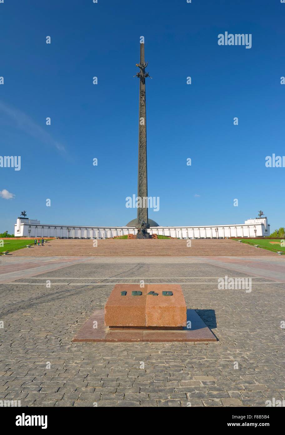 Victory Monument et musée de la Grande guerre patriotique de 1941-1945, Moscou Banque D'Images