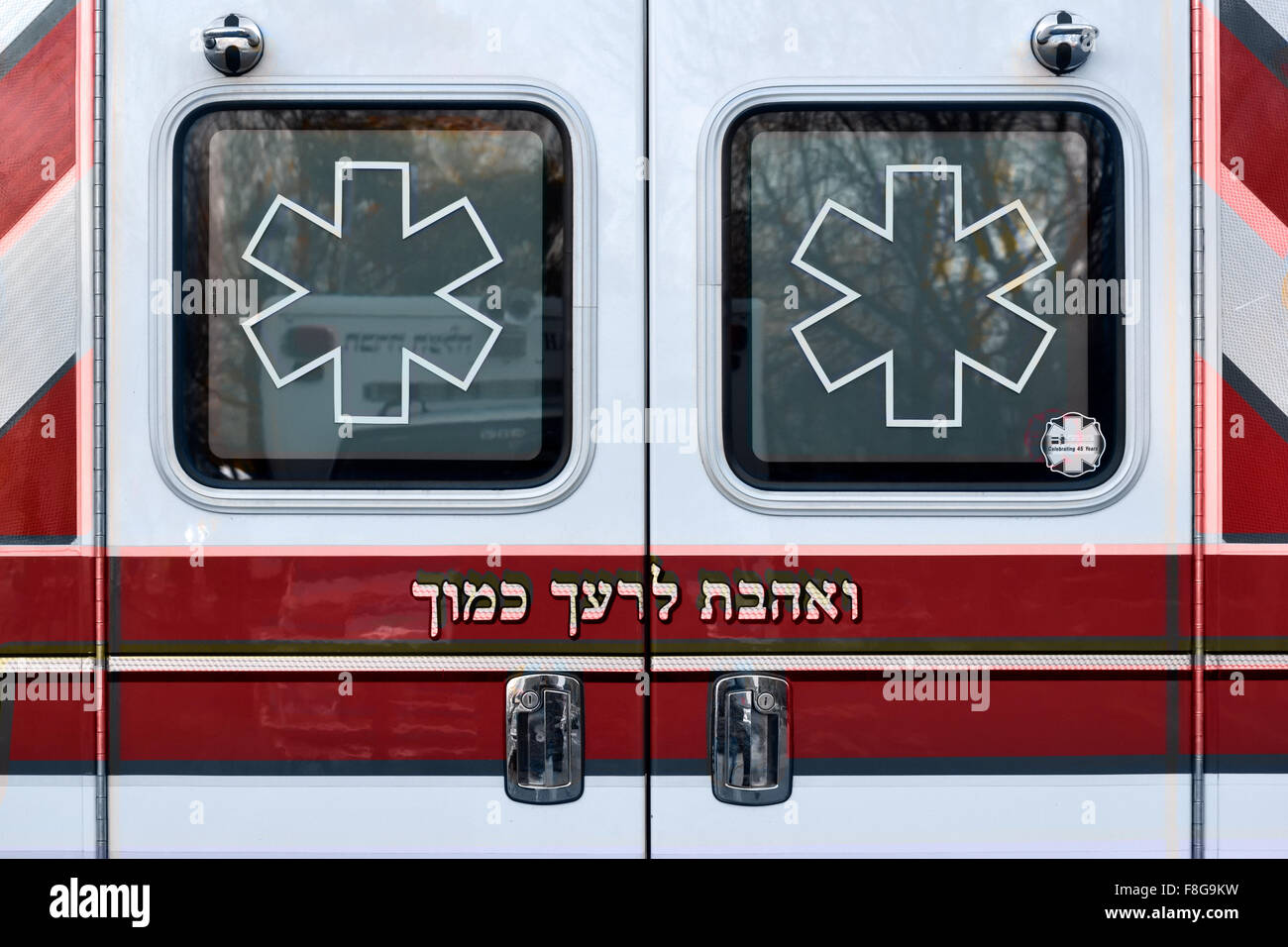 L'arrière d'une ambulance bénévole Hatzalah de Brooklyn, avec l'expression hébraïque "Aime ton prochain comme toi-même.' Banque D'Images