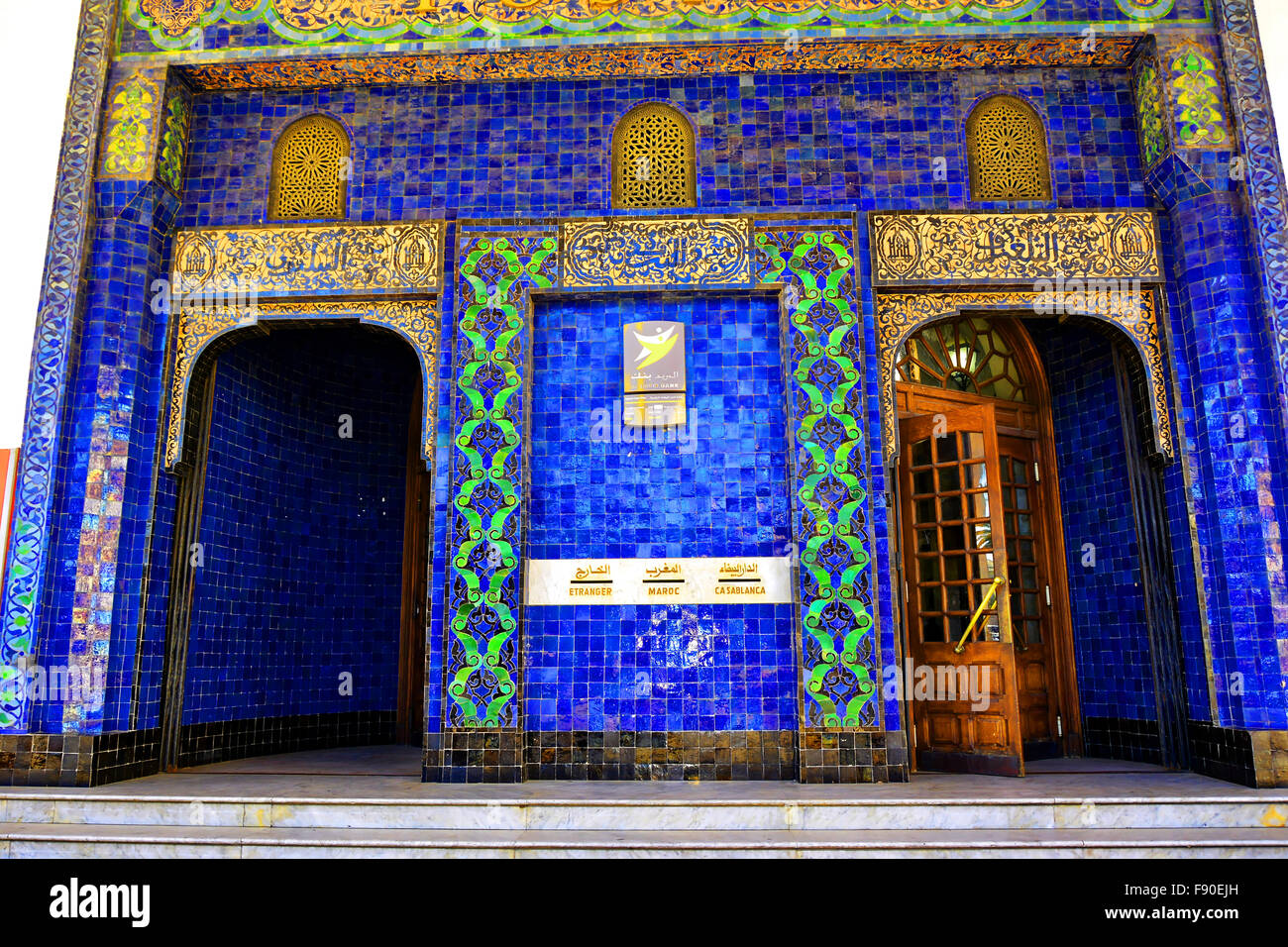 Casablanca Maroc Al Barid Bank et Post box Banque D'Images
