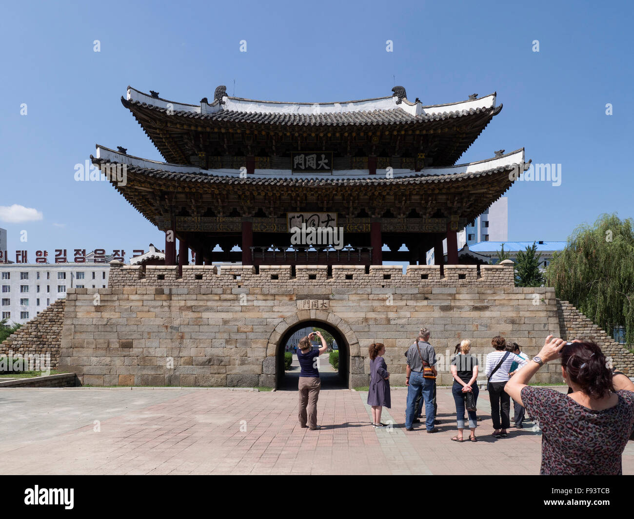 OIld porte de ville TaeDongMun, Pyongyang, Corée du Nord, l'Asie, Banque D'Images
