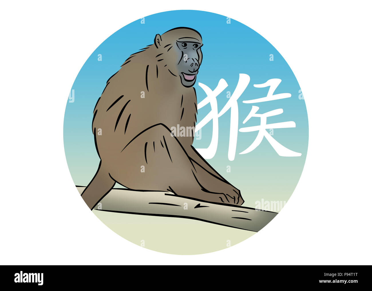 Signe du Zodiaque chinois pour l'année du singe avec illustration d'un babouin Banque D'Images