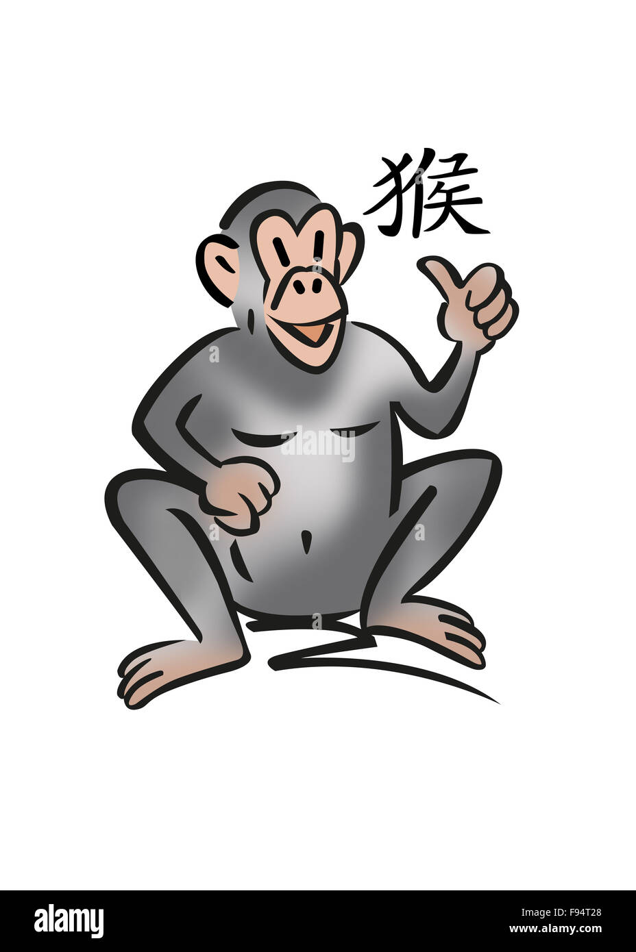 Signe du Zodiaque chinois pour l'année du singe avec illustration d'un chimpanzé Banque D'Images