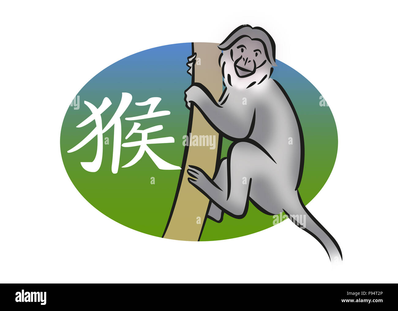 Signe du Zodiaque chinois pour l'année du singe Banque D'Images