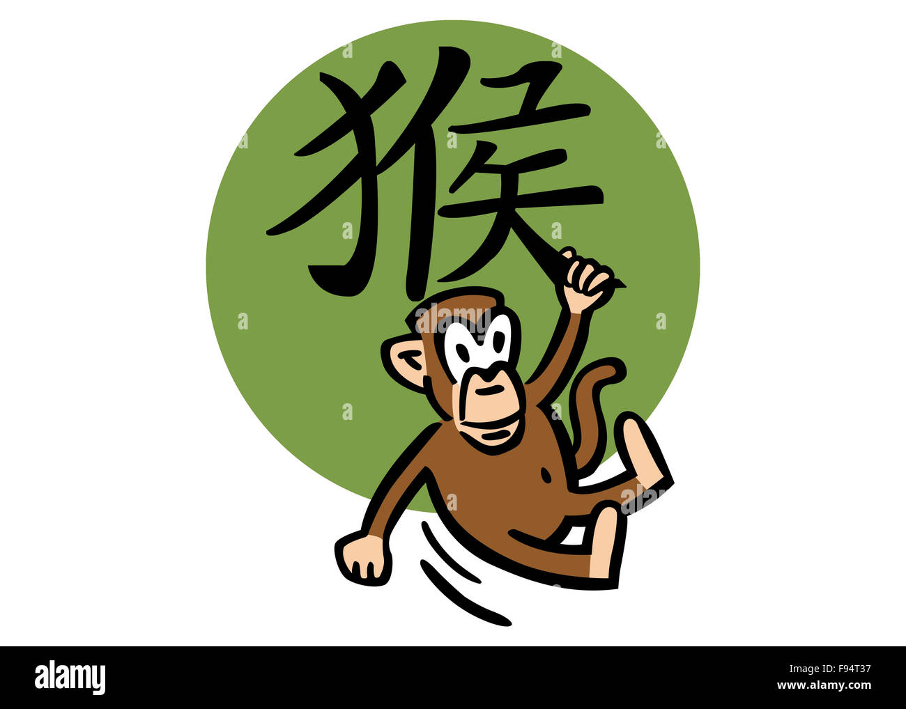 Signe du Zodiaque chinois pour l'année du singe Banque D'Images