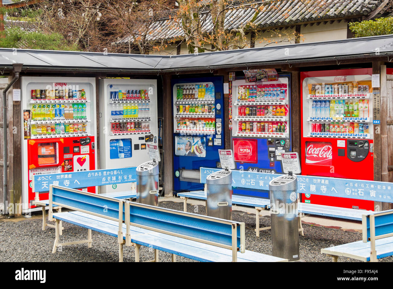 Distributeurs automatiques traditionnelles de plein air pour vendre des boissons et des collations et le tabagisme à Kyoto Banque D'Images