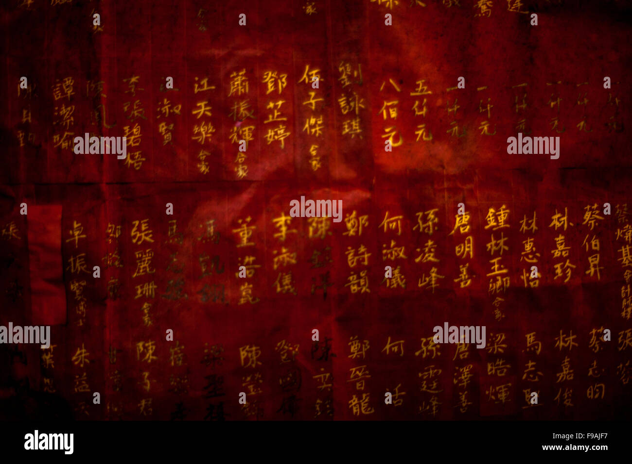 Les caractères chinois d'or sur papier rouge Banque D'Images