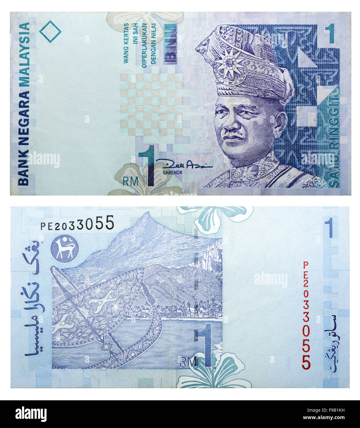 1 ringgit malaisien Banque D'Images