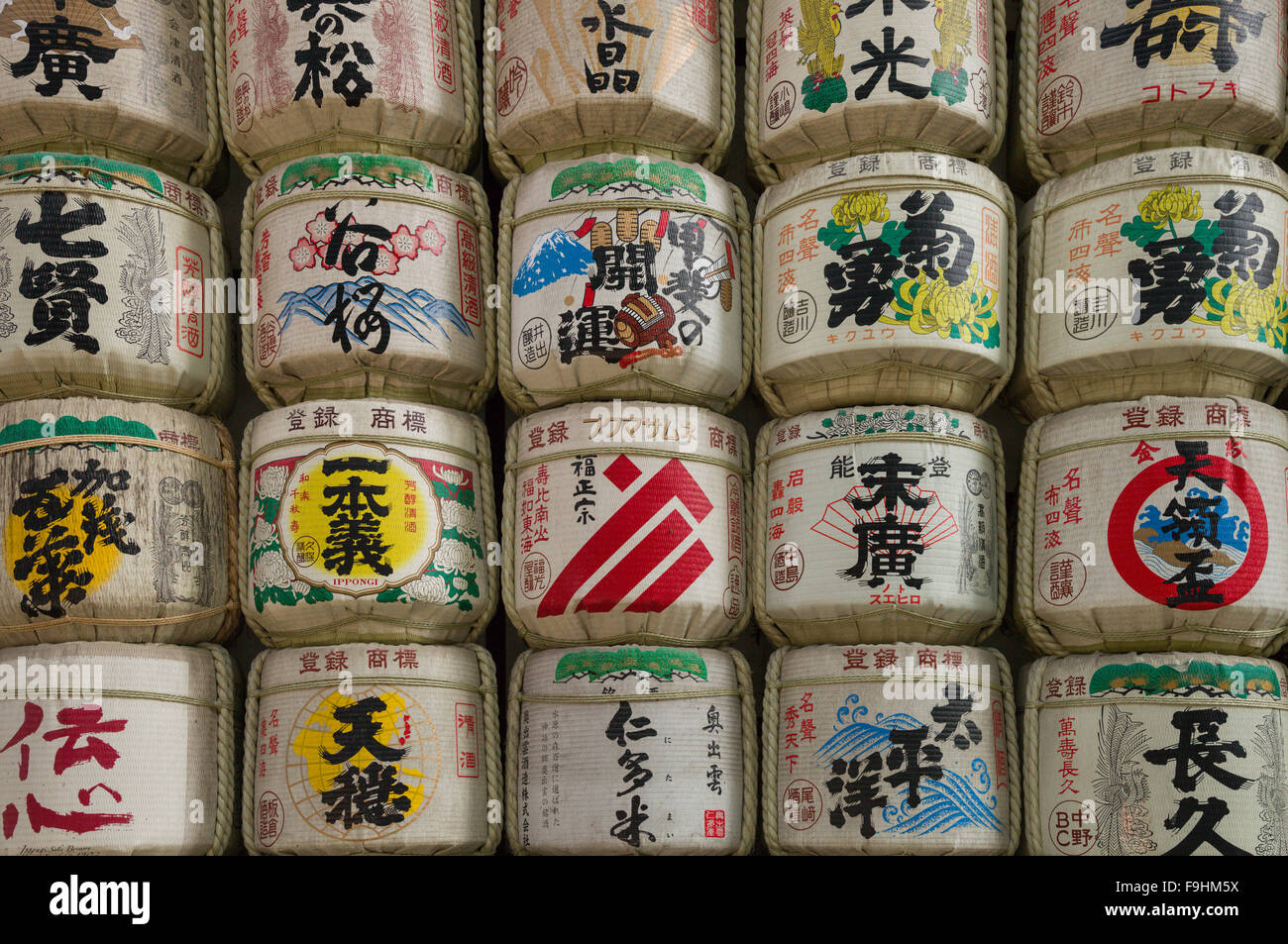 Le sanctuaire de Meiji [1920 & 1958] WESTERN TOKYO Banque D'Images