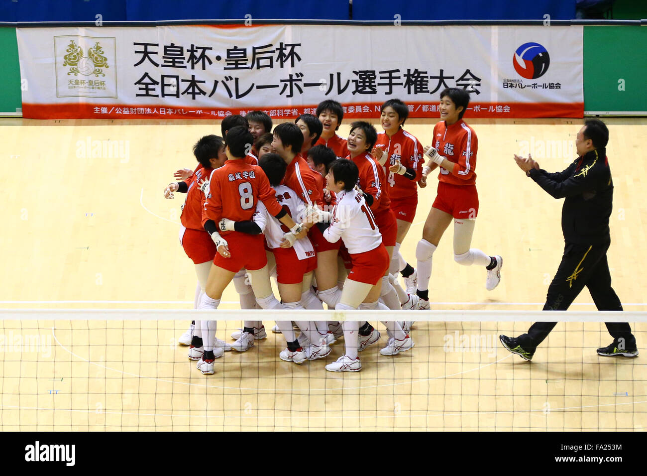 Higashi Kyushu Ryukoku Banque De Photographies Et D Images A Haute Resolution Alamy