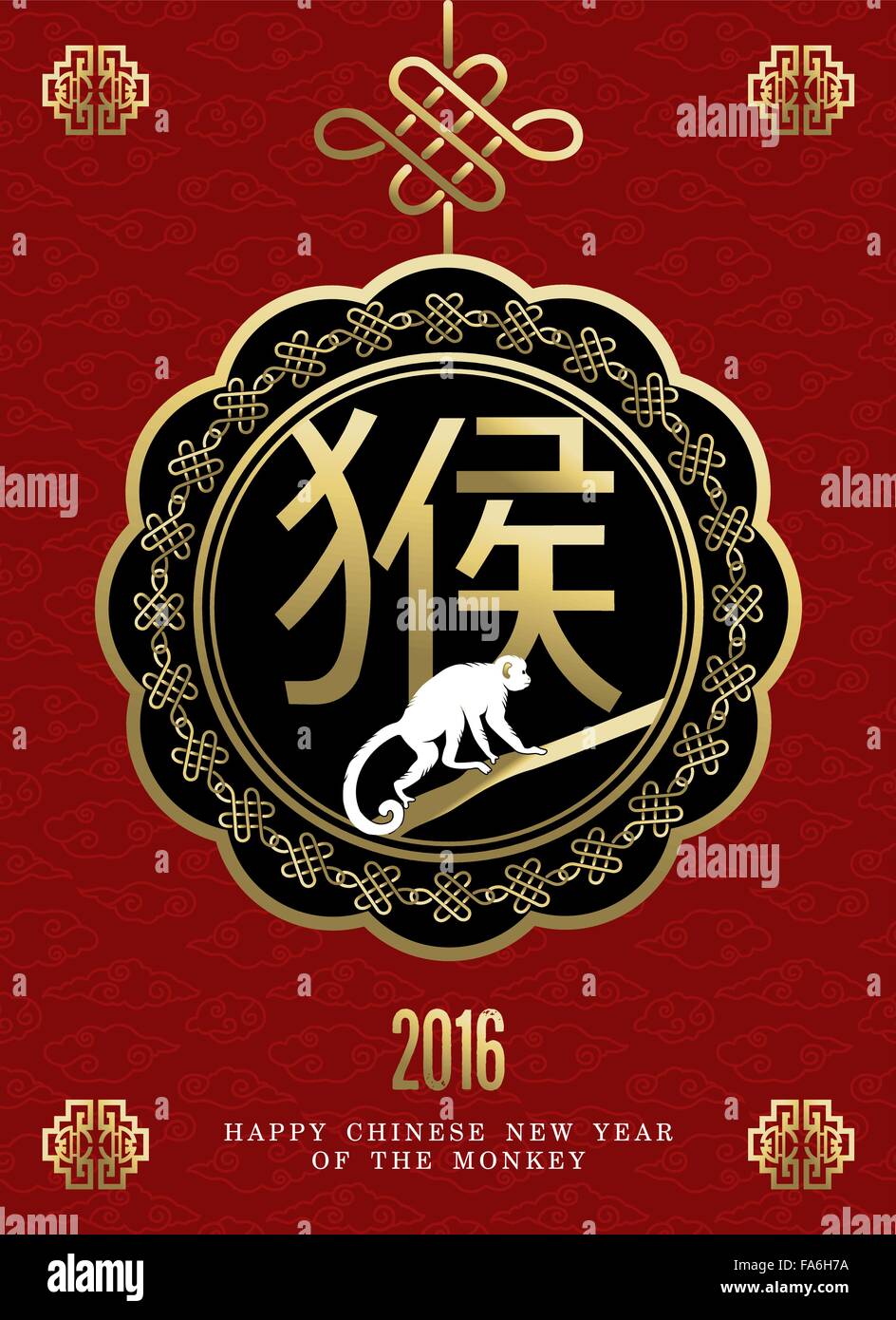 2016 Joyeux Nouvel An chinois du singe, l'ape sur l'insigne du service design avec des symboles traditionnels, de la décoration et de la calligraphie. Illustration de Vecteur