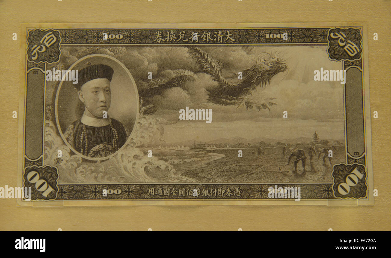 Cent dollars, Certificat d'échange, de la Dynastie Qing. Musée de Shanghai. Banque D'Images