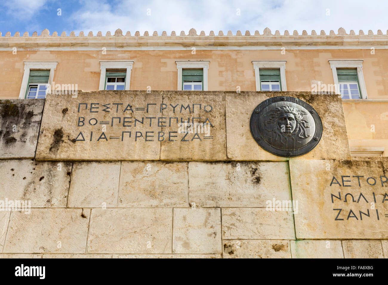 Le parlement hellénique, le bâtiment du parlement grec dans l'ancien Palais Royal, la Place Syntagma, Athènes, Grèce Banque D'Images