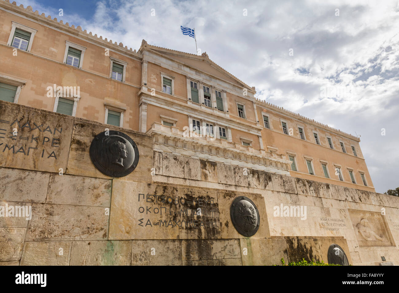Le parlement hellénique, le bâtiment du parlement grec et le siège du gouvernement, la Place Syntagma, Athènes, Grèce Banque D'Images