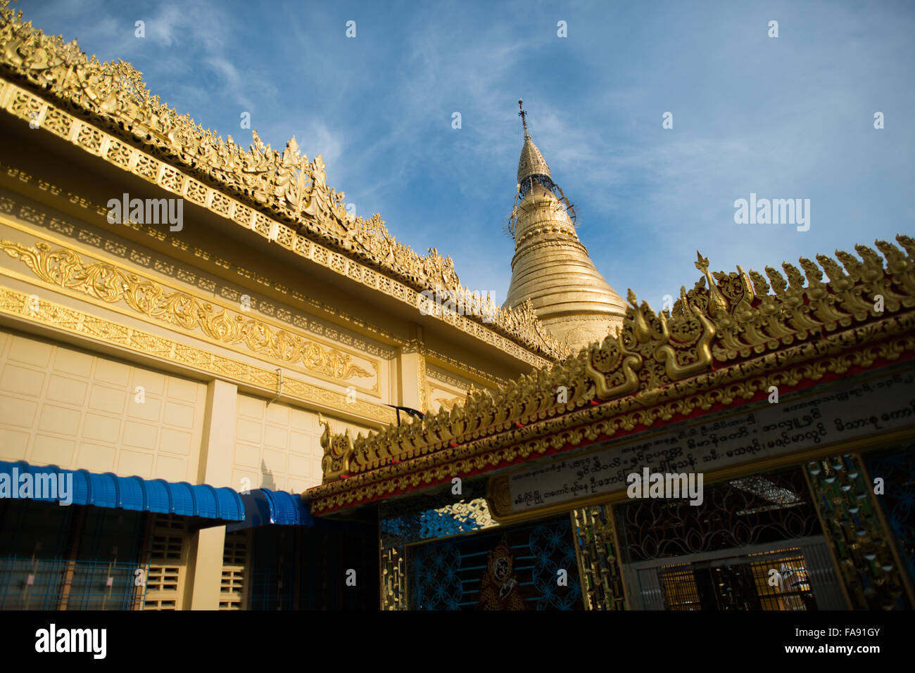 SAGAING, Myanmar — Un parapluie doublé d'or sur la pagode Soon Oo Pon Nya Shin. Située au sommet de la colline Nga-pha, la pagode Soon Oo Pon Nya Shin est l'une des multiples pagodes et temples du quartier religieux de Sagaing, près de Mandalay. La pagode originale date de 674. Banque D'Images