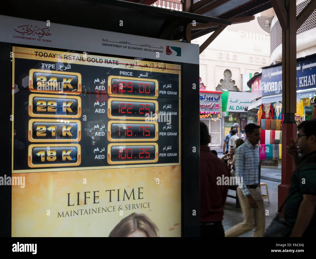 Or détail s'affiche sur Dubai Gold souk. Banque D'Images
