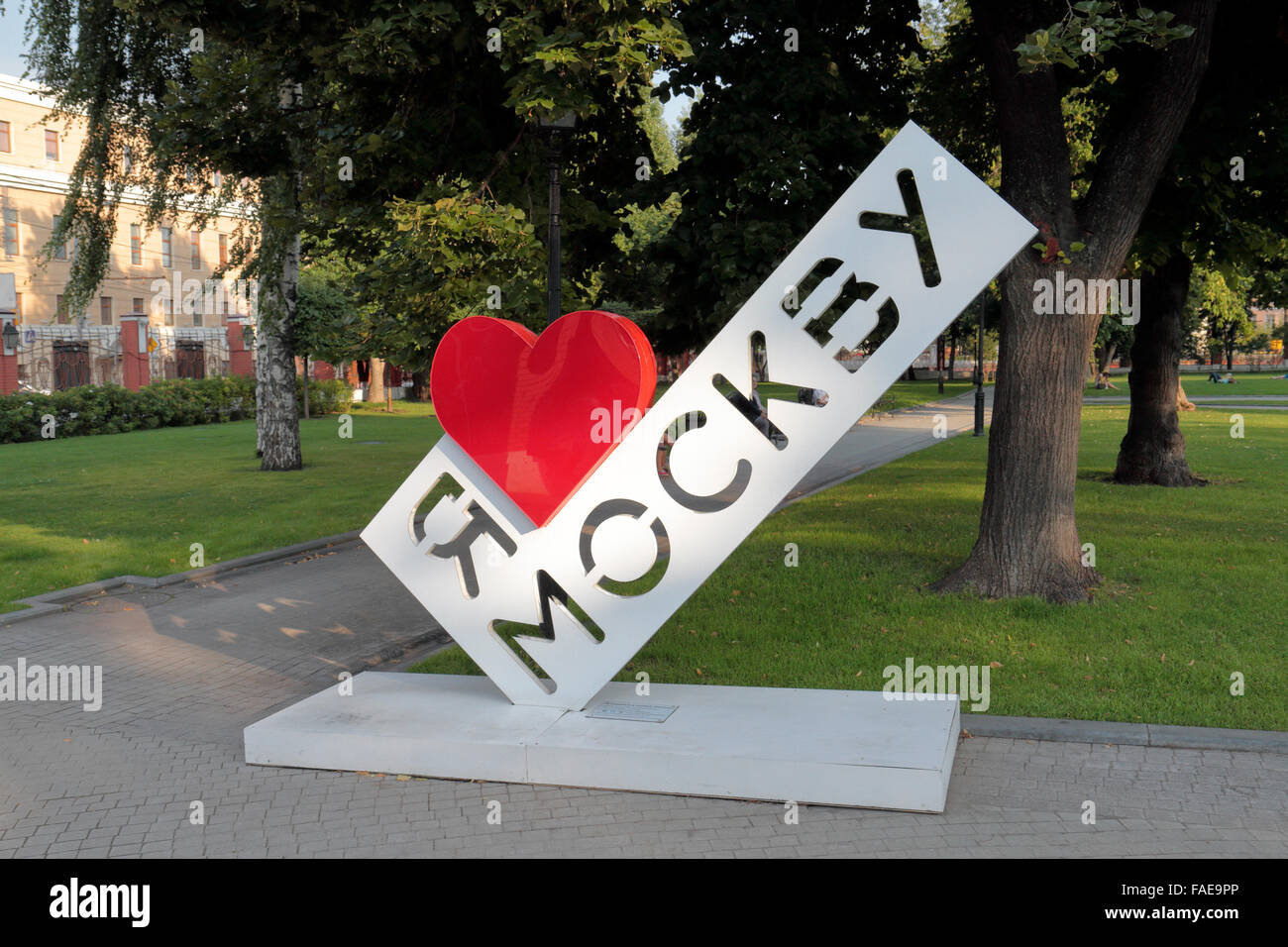 Sculpture en disant 'R coeur Mockby» «J'aime Moscou' dans les jardins de l'Hermitage, Moscou, Russie. Banque D'Images