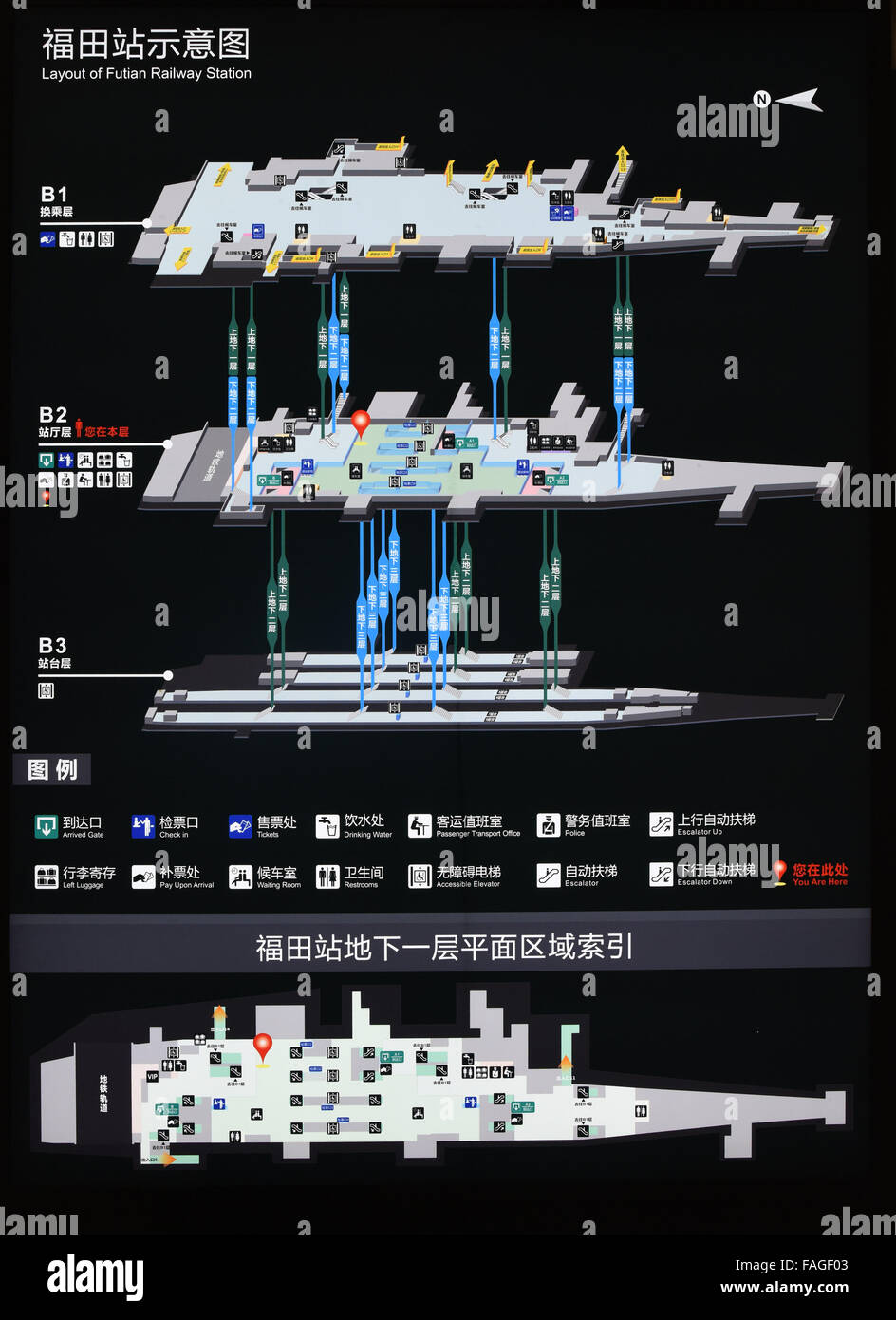 Shenzhen. Dec 30, 2015. Photos prises le 30 décembre 2015 montre la conformation de la gare souterraine de Futian à Shenzhen, province du Guangdong en Chine du sud. La plus importante de l'Asie de la station de métro est ouverte le mercredi dans le sud de la ville chinoise de Shenzhen, le lancement d'un service ferroviaire à grande vitesse entre Guangzhou et Hong Kong.La nouvelle ligne réduit le temps de déplacement entre Guangzhou et Hong Kong à une demi-heure. Hanxin Crédit : Lu/Xinhua/Alamy Live News Banque D'Images