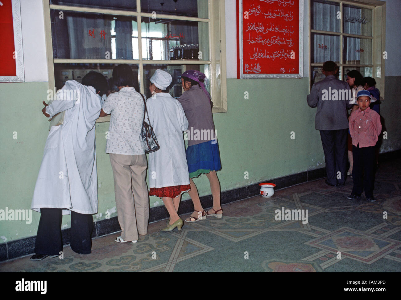 Pharmacie de l'hôpital ouïghour, à Urumqi Urumqi, la Province du Xinjiang, région autonome, Chine Banque D'Images
